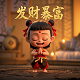 男性真实图片头像